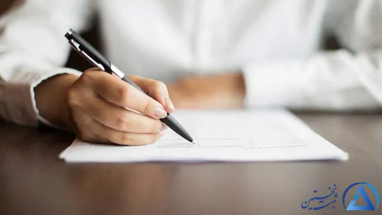 ثبت شرکت تاسیساتی با مسئولیت محدود ثبت شرکت تاسیساتی با مسئولیت محدود