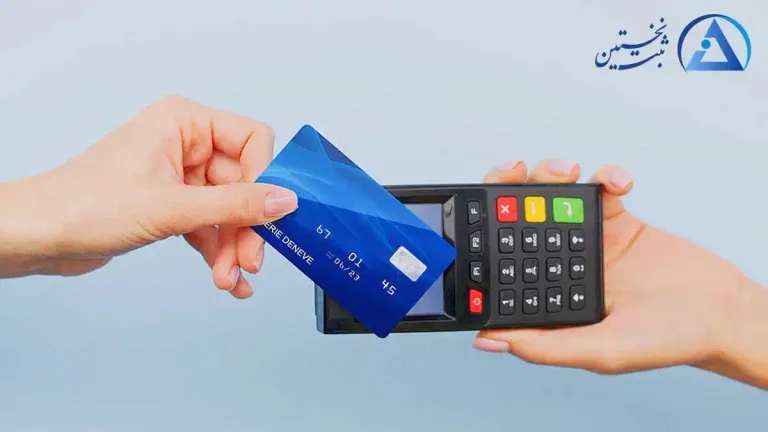 درگاه پرداخت آنلاین درگاه پرداخت آنلاین