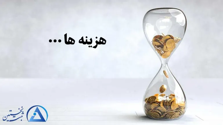 هزینه ثبت شرکت تاسیساتی هزینه ثبت شرکت تاسیساتی