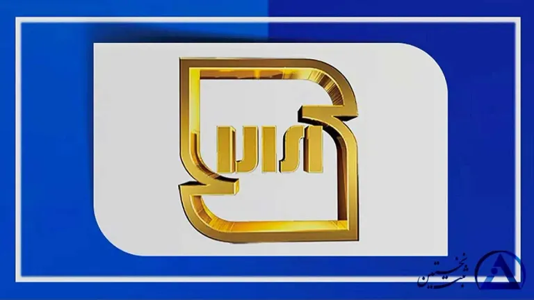 علامت استاندارد علامت استاندارد