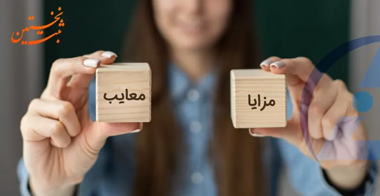 مزایا و معایب ثبت شرکت