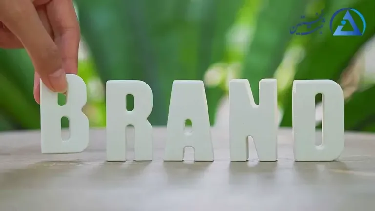 ثبت برند برای استاندارد