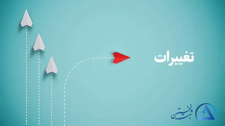 تغییرات حین تمدید برند
